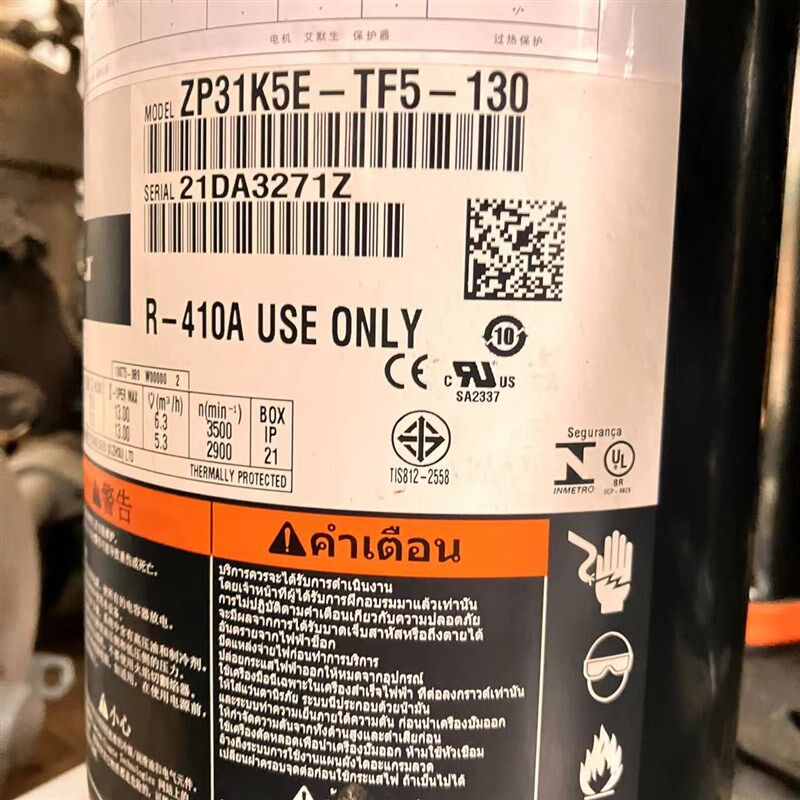 原装空调制冷压缩机ZP24KSE/ZP31KSE-TFM-522/ZP31K5E-TF5-130