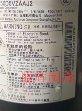 H420D5VZAAJ2 H550D5VZAAJ2 H650D5VZAAJ 低温增焓制冷设备压缩机