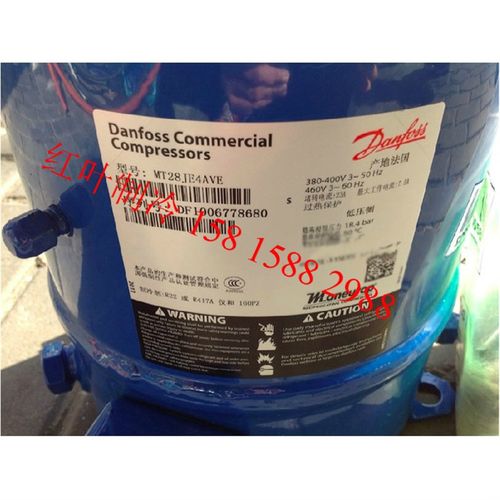 全新压缩机 MT28JE4AVE 压缩机 3P 压缩机制冷