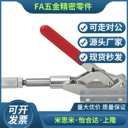 替代WDC302-DM 303-EM 30513 30607快速夹钳夹具304-HM肘夹推
