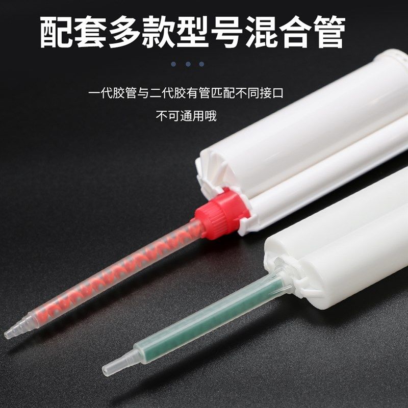 AB胶管 1:1 AB胶筒50ML 双液胶管AB胶水 2:1双胶管混合管点胶针筒,纺织面料/辅料/配套,服装加工设备,淘宝优惠券,粉丝福利购,淘宝优惠卷