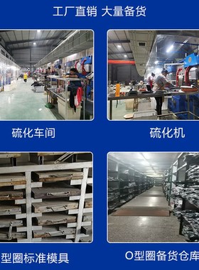 红色硅胶o型圈密封圈线径10mm外径50-2000大规格橡胶垫圈耐高低温