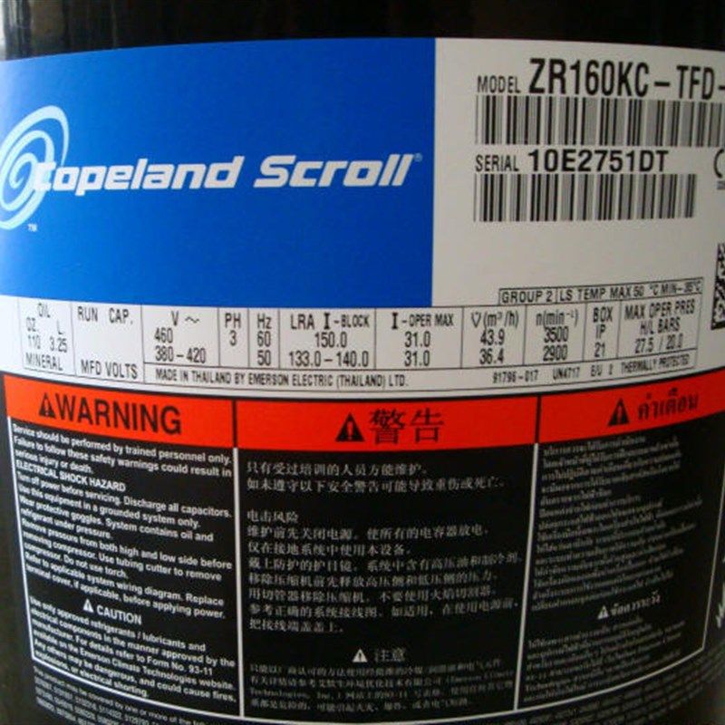 原装压缩机vr160ks-tfp-522中央空调制冷压缩机zr160kc-tfd-522