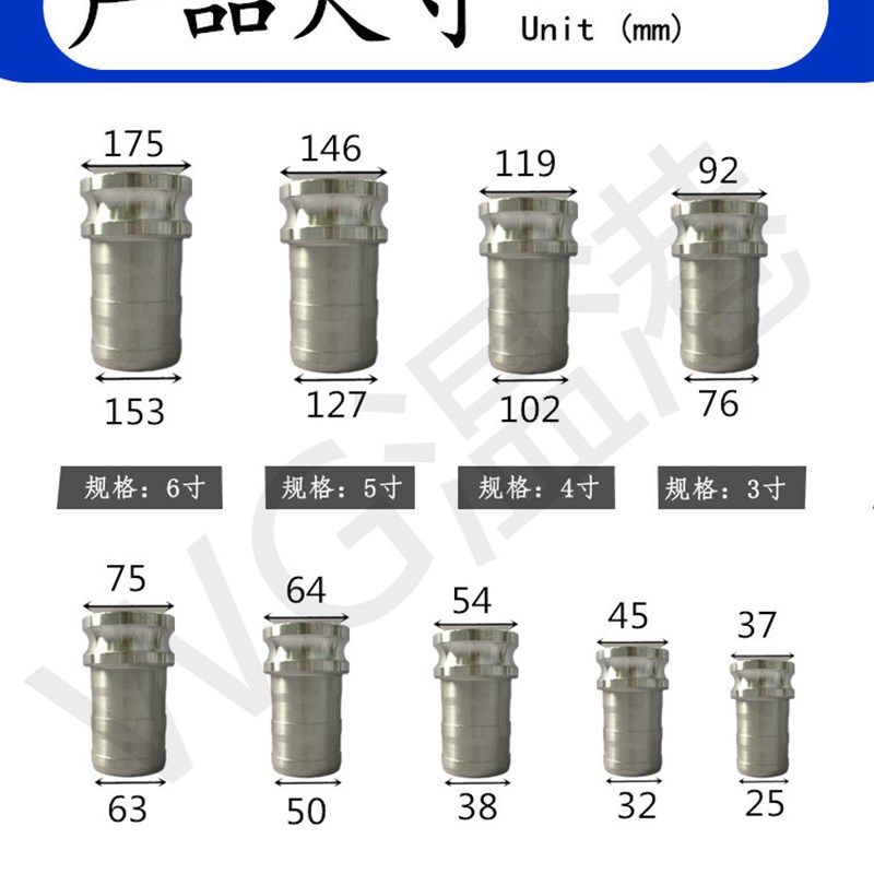 铝合金快速接头E型阳端2.5寸3寸4寸变径阳端插管公头软管快接包邮