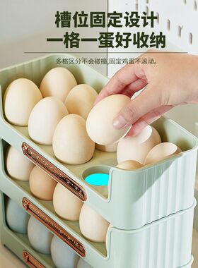 也雅鸡蛋收纳盒冰箱侧门保鲜盒可叠加多层可计时防摔鸡蛋托架