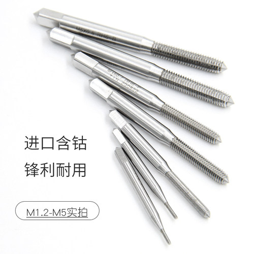 UTTOOL镀钛无屑丝锥挤压铝用挤压丝锥M1M1.2M1.4M1.6M2M2.5M3-M6