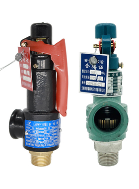 带安全阀压力表校验报告第三方检测I储气罐蒸汽A27W-10/16TA28H/W