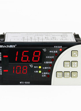 Elitech/精创 温度控制器 温控器 MTC-5060/5080 制冷化霜控制箱