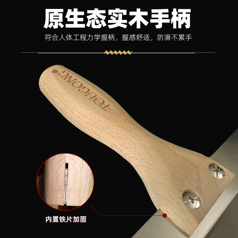 瓦工油工不锈钢刮桶神器铲灰铲桶神器清桶壁刮刀圆弧设计上料专用