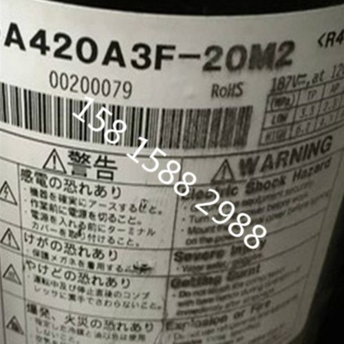 适配新原装东芝DA421A3FB-29M变频充氟高低压压缩机DA420A3F-20
