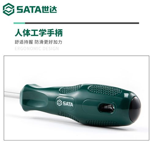 世达螺帽螺丝批多功能外六角套筒起子异形螺丝刀工具61501-61508