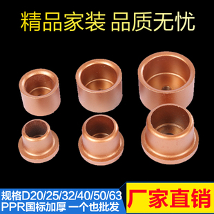 热熔器模头 包邮 ppr水管热熔机模头 热熔机模头