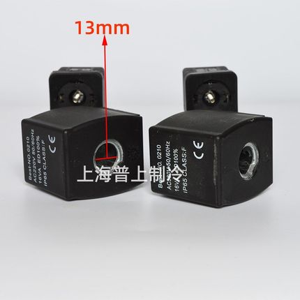 原装 奉申 电磁阀线圈 Best-No 0210 AC220V 50/60HZ 16VA 380V