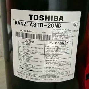 23M 适配东芝RA421A3TB 29M DA421A3FB 变频空调制冷压缩机 20MD
