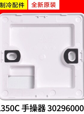 适用格力空调 30296000026 显示板 Z6L350K 控制面板 线控器XK61