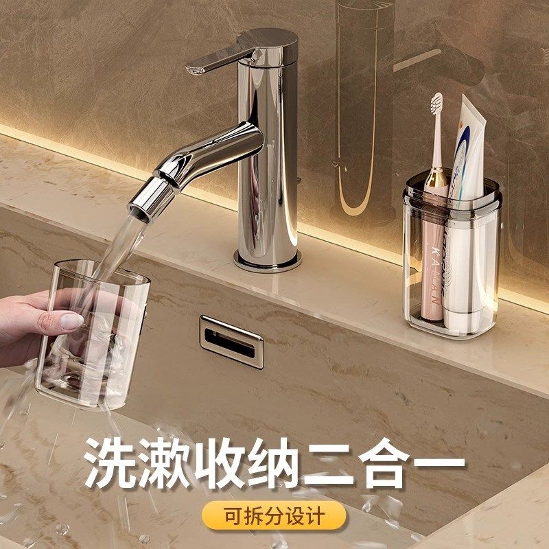 学生宿舍洗漱杯新款便携旅行牙杯家用洗漱杯子牙膏牙刷牙具收纳盒,搬运/仓储/物流设备,其他起重搬运设备,淘宝优惠券,粉丝福利购,淘宝优惠卷