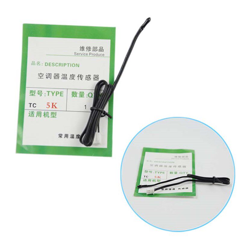 空调温度传感器 5K10K15K20K50K 室温管温 胶头铜头 空调感温探头