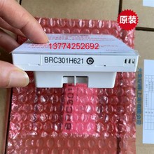 全新原装新风空调全热交换器线控器BRC301H621控制面板86型
