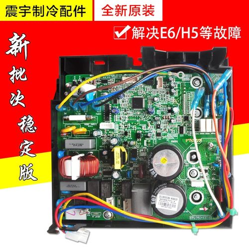适用格力空调 主板 W8423AV 30138000389 变频电器盒 10000100065