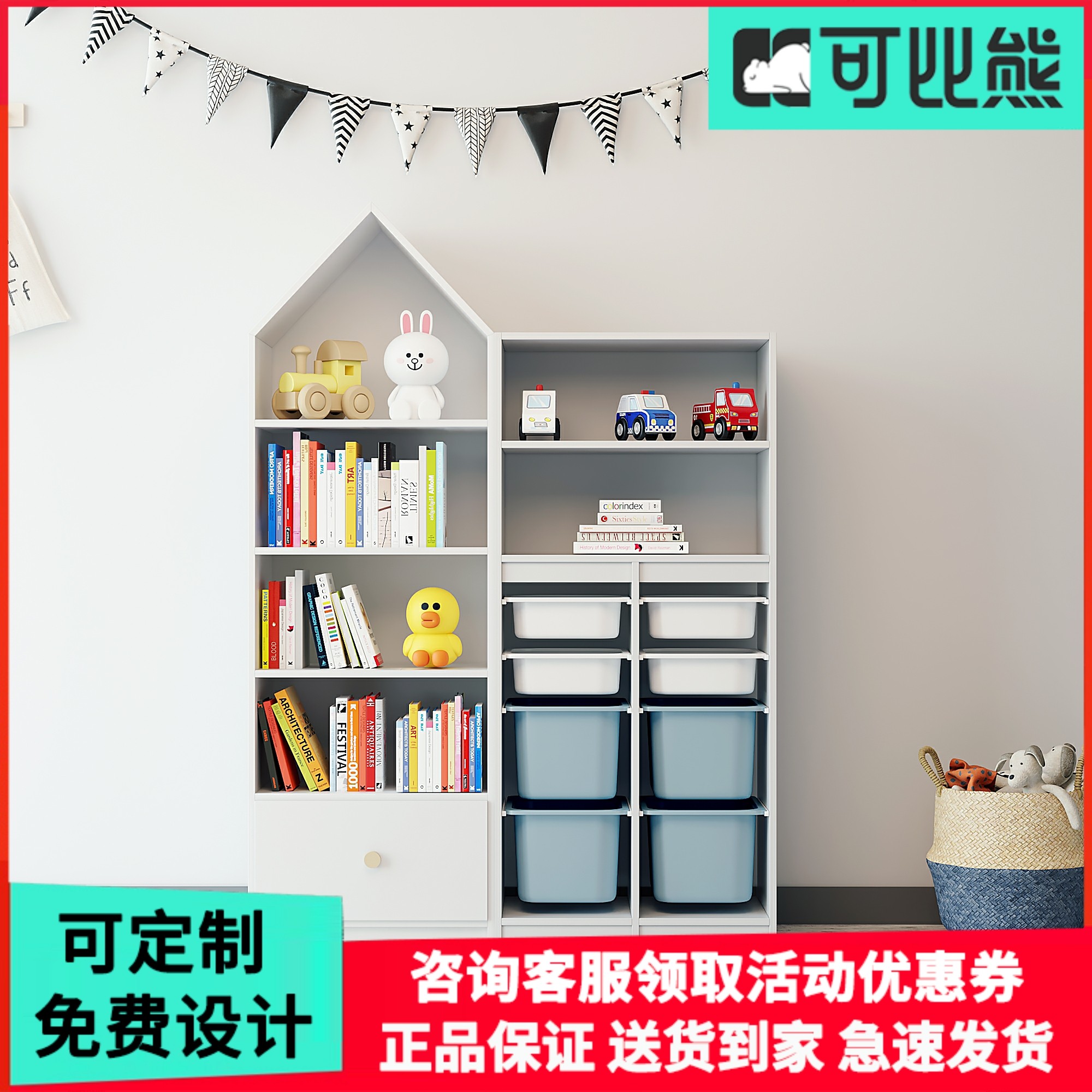 可比熊实木儿童玩具收纳柜大容量宝宝玩具架书架幼儿园玩具整理柜