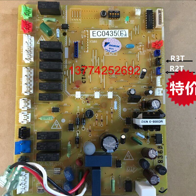 适用大金空调热敏电阻RY125DQY3C室外机排气感温探头R1T R2T R3T