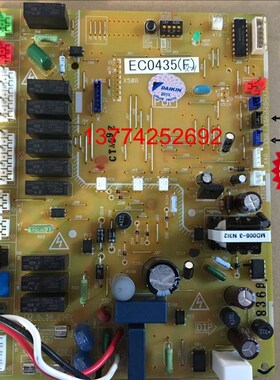 适用大金空调热敏电阻RY125DQY3C室外机排气感温探头R1T R2T R3T