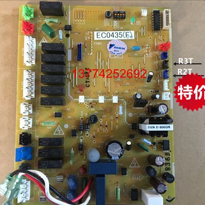 适用大金空调热敏电阻RY125DQY3C室外机排气感温探头R1T R2T R3T