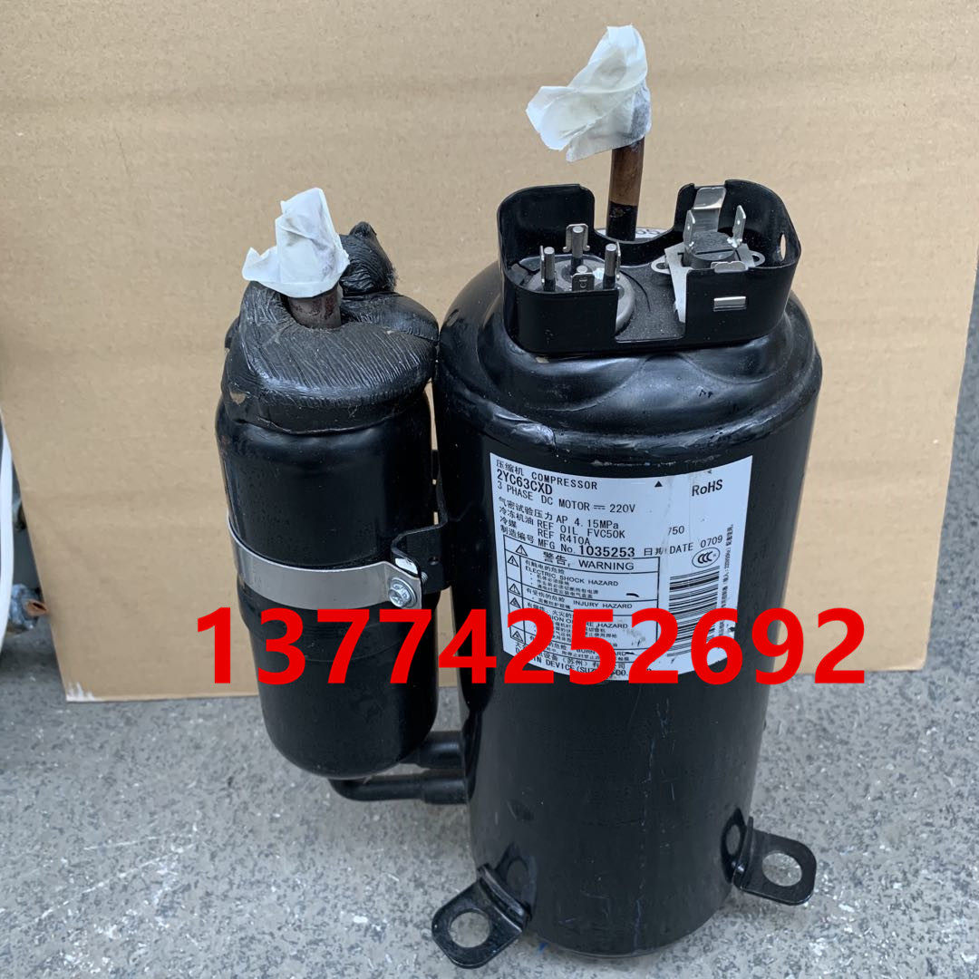 适用大金变频压缩机2YC63CXD 4MXS100EV2C RXS71FMV2C大金压缩机