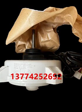 大金空调外机电机2P449020-7风扇马达DFC03A2VA DC280V 43W 14P