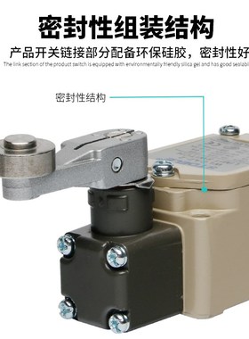 行程开关WLCA12-N WLCA12-2WLNJS2 WLD2WLCA12-2-Q限位开关耐高温