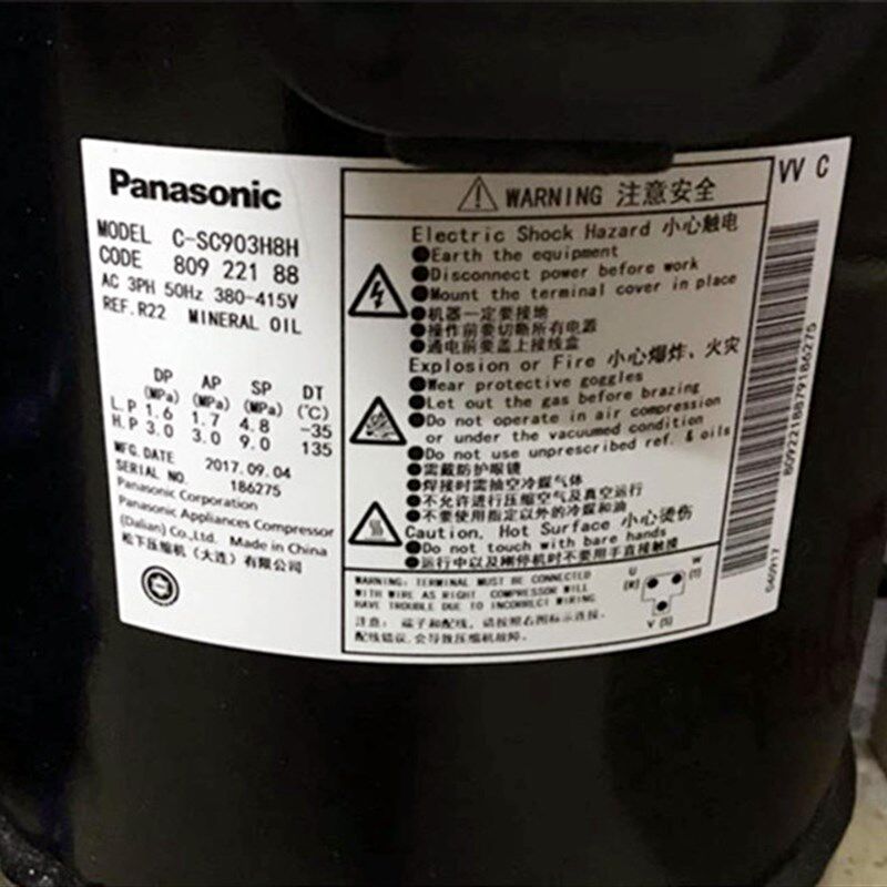 全新原装空调压缩机 C-Sc753H8H制冷热泵C-SC603H8H C-SC903H8H
