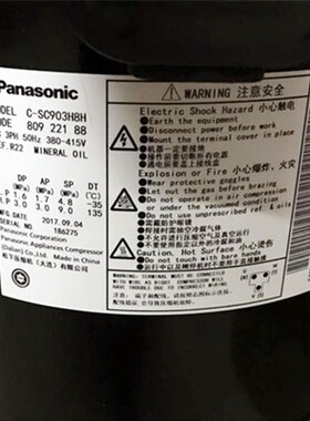 全新原装空调压缩机 C-Sc753H8H制冷热泵C-SC603H8H C-SC903H8H