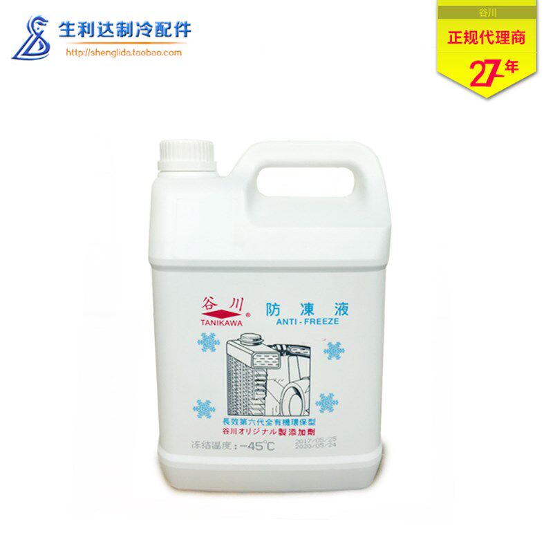 谷川环保4kg防冻液防冻防锈防腐蚀防垢冷却生产设备冷却液