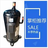 36D2 D2Y E406AHD 适配日立变频压缩机E405AHD 36A2 2Q制冷压缩机