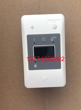 全新原装VRV中央空调多联机无线遥控器BRC4C651接收器3P16266