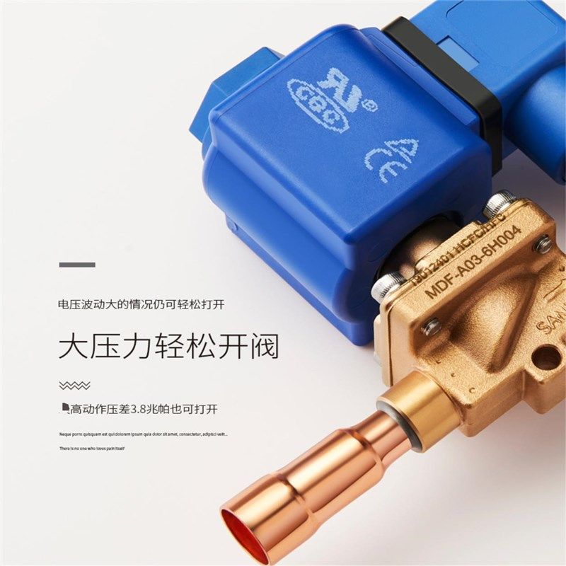 原装sanhua 三花电磁阀 MDF-B03-25H003 32H002 MDF-B03-40H002