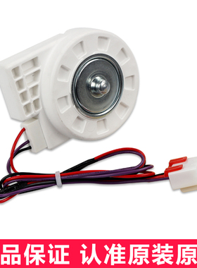 适用达米尼冰箱冷冻室风机风扇电机马达配件BCD-515WKSD/-518WKSD