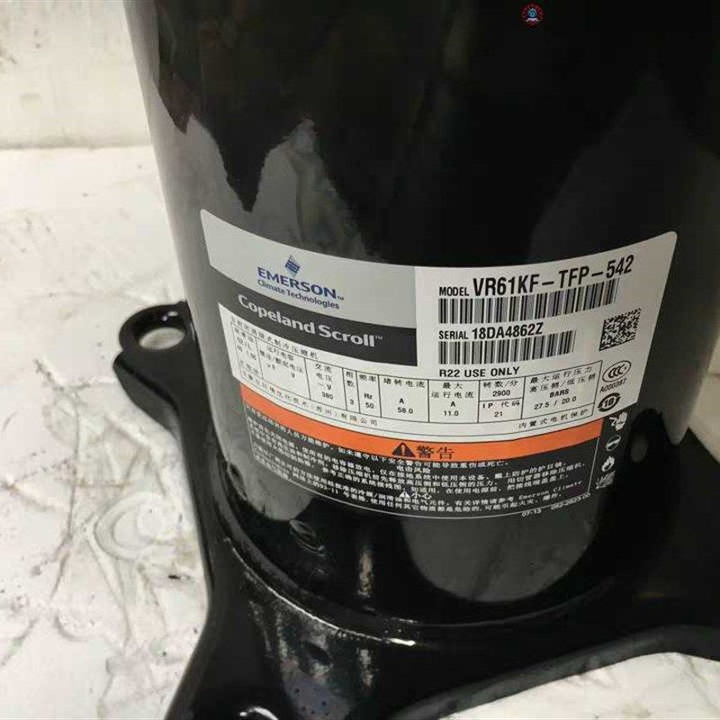 原装空调压缩机VR52KS VR54KS-TFP-54E制冷VR61KF-TFP-542适谷轮