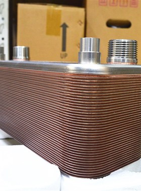 原装BAODE 板换蒸发器 板式热交换器BL26-40D BL95A-75 BL95B-84H