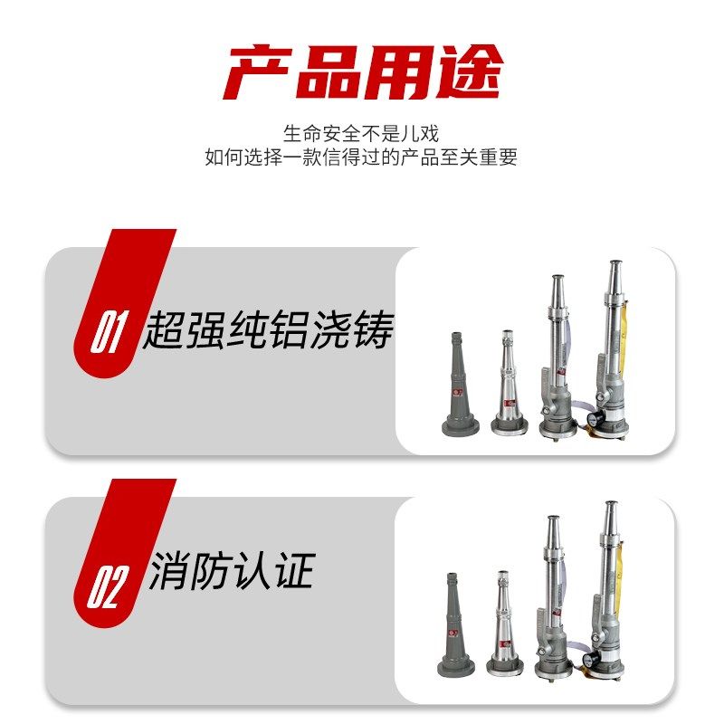 三江消防内扣式QZG3.5/7.5直流开关水枪高压水枪2寸2.5寸尖嘴喷头,纺织面料/辅料/配套,服装加工设备,淘宝优惠券,粉丝福利购,淘宝优惠卷