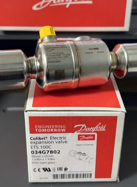原装丹佛斯电子膨胀阀ETS50C 高效节能 空调配件