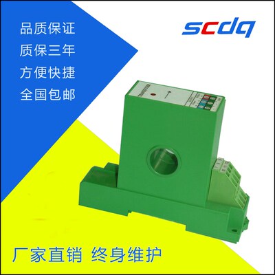 交流电流变送器100A50A穿孔过流直流传感4-20mA数显表温湿度控制