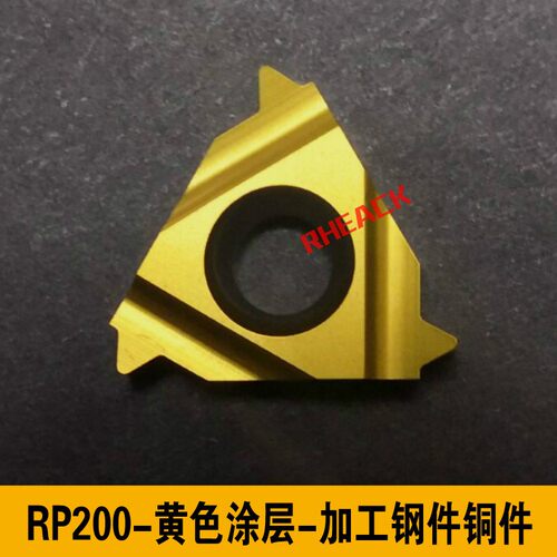 英制内螺纹牙刀片16 IR 11 W 12 W 14 W 16 W 18 W 19 W 24 W 8 W