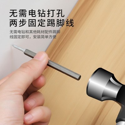 踢脚线双向无痕钉钉免打孔双头固定钉两头尖钉牛角钉羊角钉五金