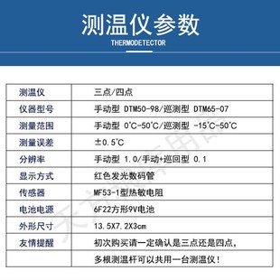 粮库测温仪测温杆电缆线连接线粮食仓库粮堆谷物小麦玉米稻谷温度