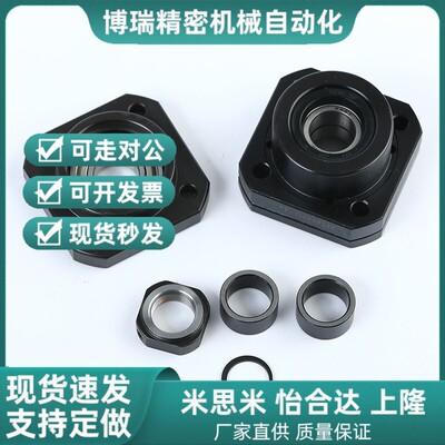 丝杠轴支座固定侧/支持侧C-BRW/C-BUR6/8/10/12/15/15S/20/25-SET