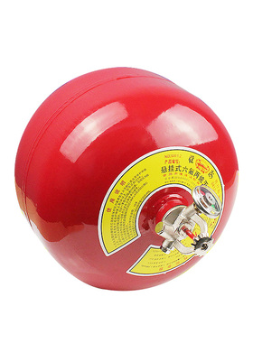 悬挂式六氟丙烷灭火器2kg4KG6kg8kg公斤手提洁净气体温控自动灭火