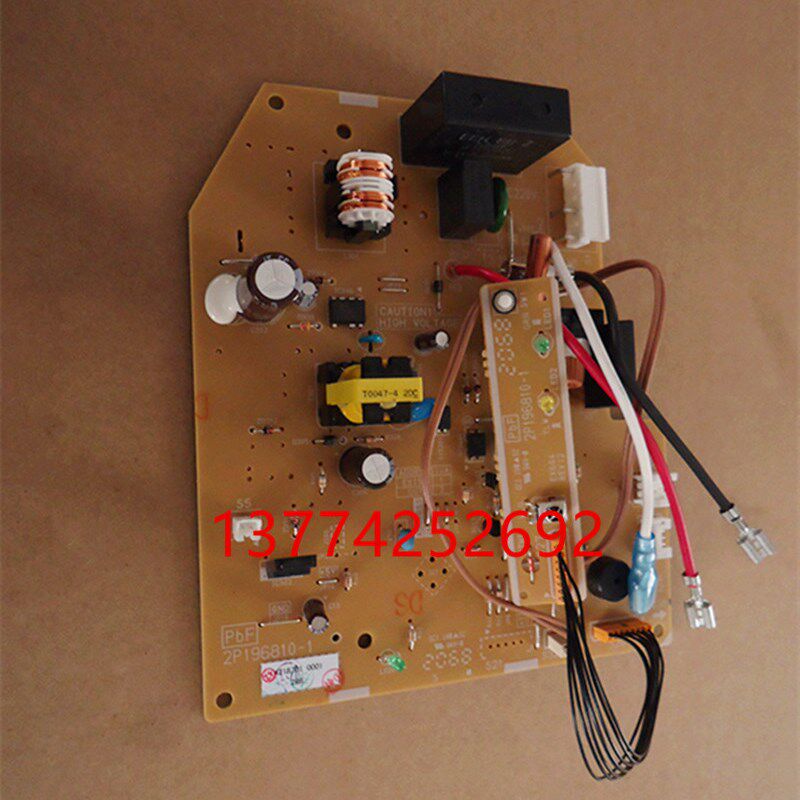 促销内机板2P196810-1 FTX25FV2C FTX32FV2C控制板电脑板