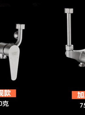 SUS304全不锈钢电热水器混水阀明装开关冷热混合阀U型出水龙头