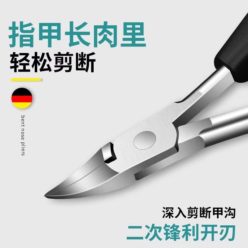 指甲剪鹰嘴钳甲沟专用修脚趾甲神器单个人尖嘴斜口家用套装护理炎,搬运/仓储/物流设备,其他起重搬运设备,淘宝优惠券,粉丝福利购,淘宝优惠卷